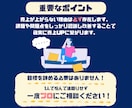 Amazon 売上UPに繋がる方法をコンサルします 物販/初心者〜中級者向け/年商10億円超え現役アマゾンセラー イメージ4