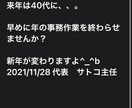 計算事務代行。　確定申告、ます 作業ベース¥1,500/1hから内容によりご相談 イメージ3