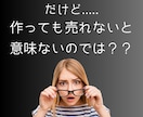 あなたに代わって半自動化コンテンツを代行作成します あなたは丸投げOK！ゼロから面倒な商品作成を引き受けます！ イメージ5