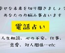お悩み相談。あなただけのアドバイスもお届けします 【人生相談、心の不安、対人関係…お悩みを聞かせてください】 イメージ1