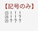 お子様、愛ペットのLINEスタンプお作りします 写真と文言の組み合わせすべて丸投げでもOK！お任せ下さい！ イメージ7