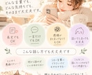 誰にも言えない本音モヤモヤをチャットでお聞きします 仕事・夫婦・育児・人間関係｜あなた専用の話せる場所になります イメージ4