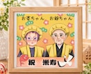 可愛くて優しいお子様の似顔絵をかきます お子様のかわいい瞬間を、ふんわり似顔絵で残してみませんか？ イメージ4