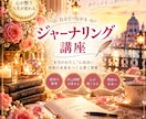 はじめてのジャーナリング講座お教えします 必見！免疫力アップ！モヤモヤ解消！書くだけで頭と心を整理 イメージ1