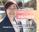 このままでいいのかと、迷ってる人の本音を整理します 元看護師×500名の相談実績による安心感 イメージ1