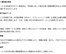 お問い合わせを安全にスプシへ自動転送します 問い合わせのメール管理から脱却し業務を大幅効率化できます イメージ7
