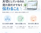 原稿がなくても伝わるホームページを作ります 現場と経営を知る制作者が構成・文章・公開まで丸ごと対応 イメージ10