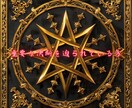Yes.No鑑定、迷った際どちらに進むか霊視します 『困った時の神頼み』霊媒術の特性を活かし正しい方向へ導きます イメージ4