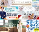各種サイズ対応◎ バナー・SNS・広告画像作ります イメージのズレを防ぐため、修正回数無制限で丁寧に仕上げます イメージ8