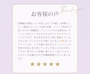 タロットカードで丁寧に鑑定｜鑑定書でお届けします 【10名限定｜モニター価格1,000円】カード写真付き イメージ10