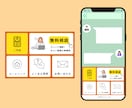 集客力UP！公式LINEリッチメニューを作成します 世界観を大事に☆思わず押したくなる優しいリッチメニュー イメージ4