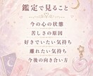 推し変・担降りに迷う気持ちをカードで整理します 好きでいたいのに苦しい気持ちに寄り添います イメージ3