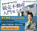 1枚1000円！バナー・ヘッダー作成します あなたの思いをカタチに！全力でお手伝いさせていただきます！ イメージ4