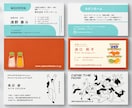 シンプルで洗練されたロゴ・名刺を作成します 信頼感を与える洗練されたビジネスロゴ・名刺を作成します。 イメージ3