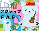 坂本龍馬（本名）がバイト〜正社員までの話し聴きます 主にバイトで40種の仕事を経験した異端が、お気持ち察します イメージ5