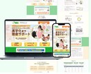成果につながる導線を意識したLP作成いたします 【初めての方も安心】原稿作成からアップロードまで徹底サポート イメージ4