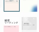 オラクルカードであなたの得意なこと占います Instagramで大人気の占いメニューです。 イメージ5