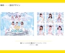 アイドル・コンカフェのKVデザイン作成します 新規設立・リニューアル歓迎！魅力と世界観の具現化をお手伝い。 イメージ3