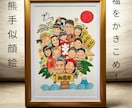 還暦・古希・喜寿のお祝い似顔絵描きます 長寿祝いにぴったり世界にひとつのほっこり似顔絵をお作りします イメージ2