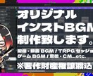 インストオリジナルBGM制作いたします 配信・動画BGM/TRPGセッション/ゲームBGMなど！ イメージ11
