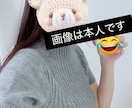 30分無制限フルでお話聞きます 癒し系OLと秘密のチャットしませんか イメージ1
