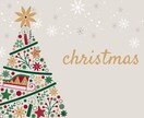 Xmasまでに妖精タロットのメッセージを届けます クリスマスプレゼントで妖精タロット・メッセージサービスです。 イメージ1