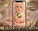 うちの子が喋る！？魔法のメッセージカード作ります 写真1枚で完成！誕生日・母の日・天国から…感動のサプライズ イメージ1