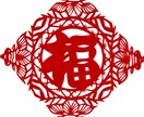 格安で中国語→日本語への翻訳をします 日本育ちの中国人がニュアンスを考慮して訳します イメージ1