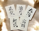 命名書道家が美しい命名書をデザインします 力強く、繊細な筆遣いを手の取りやすい価格でご提供します イメージ2