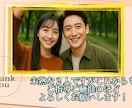 丸投げOK！結婚式のプロフィール動画を作ります 画像とコメントのみでお二人だけの動画を作成できます！ イメージ11