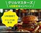 10名様限定　1,500円でバナーお作りします 複数案ご提案　バナー、ヘッダー、SNS広告などご相談ください イメージ3