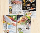 歴20年のプロが売上げに繋がるメニュー表を作ります ココナラメニュー部門1位！高い経験値で集客を後押し！ イメージ3