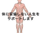 本気で変わる１ヶ月！目標達成に向けてサポートします ノウハウはもちろん、精神面も全力でサポート！勝負の１ヶ月に！ イメージ1