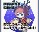 SDキャラクターお描きします 多彩なタッチでSDイラストを制作いたします。 イメージ1