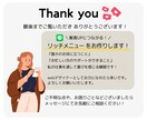 集客に繋がるLINEリッチメニューを作成します 高品質デザインと全サイズ同価格！で集客UPのお手伝いします！ イメージ10
