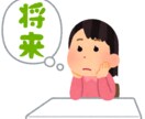 就活相談乗ります インターンなんて、行かなくていい。 イメージ1
