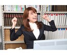 職場の人間関係のお悩みにカウンセラーが寄り添います 上司、同僚、後輩、ハラスメント、コミュニケーションのご相談 イメージ9