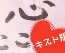 心のデトックス☘アラフィフママがサポートします 何でも書いてスッキリ(*^^*)明日の為にリフレッシュ！ イメージ2