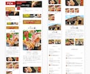 売れる動線重視｜楽天市場トップページを制作します 楽天を熟知したECコンサルとデザイナーが、戦略的に構築します イメージ3