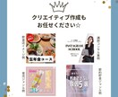 集客・売上に繋がるInstagram運用します インスタ運用代行/SNS運用代行/売上アップ/集客アップ イメージ4