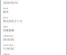 AppSheetで作業日報アプリを作ります 現場の日報・経費管理をスマホで一元管理 イメージ2