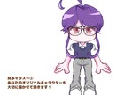似顔絵をデフォルメ化します デフォルメキャラとして似顔絵を可愛く描かせて頂きます！ イメージ3