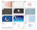 選ぶだけ！おしゃれで可愛い名刺デザインそろってます 印刷やフルオーダーも【有料オプション】にて対応いたします イメージ8