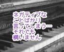 LINE感覚★うつ病のお悩み辛さお聞きします ★うつ病10年（寛解）★閉鎖病棟へ強制入院した私が聞きます イメージ8