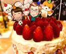 毎月のお誕生日会を特別な時間に変身させます 会社やお友達とのお祝い用に似顔絵をトッピングしませんか？ イメージ8