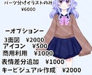 1品限り||Vtuber魂募集ます 安価でVtuber デビューしませんか？ イメージ1