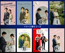 結婚式・記念日の特別なウェルカムボード作成します 選べるテンプレ16種＆写真からジブリ風イラスト化もOK！ イメージ2