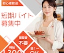 残り9枠！限定お試し価格。心動かすバナーつくります ～ 元教師の「聞く力」で、あなたの想いをカタチに ～ イメージ4