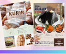 Canvaでおしゃれなチラシを作ります 「見てもらえるチラシ」「見たくなるチラシ」を作成致します。 イメージ6