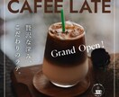 SNS・広告・EC・WEBバナー制作します ご相談だけでも大丈夫です！お気軽にどうぞ◎ イメージ1